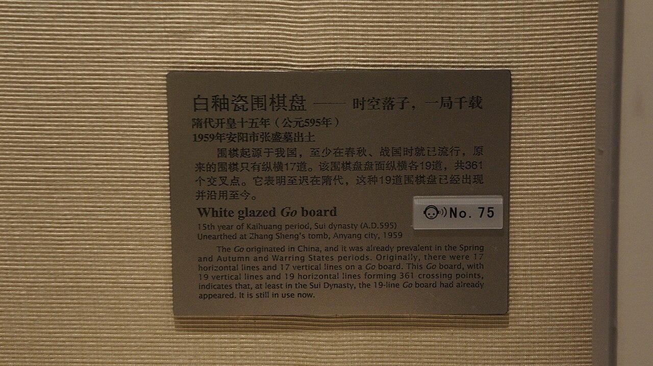 围棋新赛季前瞻：格局变化与潜在黑马（职业联赛视角）